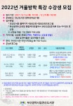 부산광역시립연산도서관 - 열린마당 - 공지사항 부산광역시립연산도서관