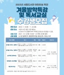 부산광역시교육청서동도서관 - 열린마당 - 공지사항 부산광역시립서동도서관