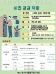 부산광역시립중앙도서관 - 열린·참여마당 - 공지사항 부산광역시립중앙도서관