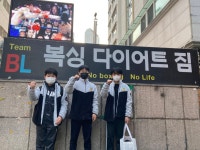 부산학교체육포털 - 전문스포츠클럽 - 교육청지정형 - 복싱 부산학교체육포털