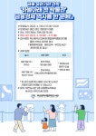 부산광역시립부전도서관 - 도서관이용 - 자료실소개 - 특성화(금융정보)자료실 - 특성화행사 부산광역시립부전도서관
