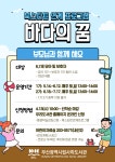 부산광역시립사하도서관 - 열린마당 - 공지사항 부산광역시립사하도서관