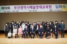 부산광역시교육청학생교육문화회관 - 예술영재교육원 - 교육활동 - 수업사진 부산광역시교육청학생교육문화회관