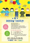 부산광역시립시민도서관 - 열린마당 - 소리함 - 도서관에묻는다 부산광역시립시민도서관