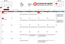 부산광역시 미래교육원 - 연구마당 - 부산SW교육지원센터 - 알림마당 - 알리는 말씀 부산광역시 미래교육원