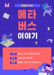 부산광역시립시민도서관 - 열린마당 - 독서·문화행사 부산광역시립시민도서관