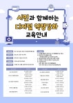 부산광역시립시민도서관 - 열린마당 - 공지사항 부산광역시립시민도서관