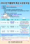 부산광역시립연산도서관 - 열린마당 - 공지사항 부산광역시립연산도서관