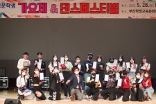 부산광역시교육청학생교육문화회관