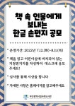 부산광역시립사하도서관 - 열린마당 - 공지사항 부산광역시립사하도서관