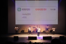 부산광역시교육청학생예술문화회관 - 예술축제 - 활동사진 부산광역시교육청학생예술문화회관
