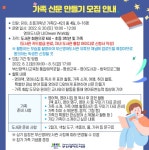 부산영어도서관 - 열린공간 - 공지사항 부산영어도서관