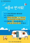 부산광역시립사하도서관 - 열린마당 - 공지사항 부산광역시립사하도서관
