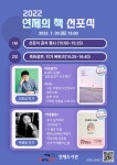 부산광역시립연산도서관 - 열린마당 - 공지사항 부산광역시립연산도서관