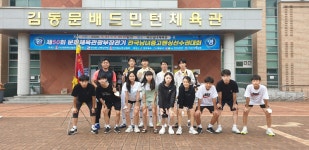 부산학교체육포털 - 학교운동부 - 해운대교육지원청 부산학교체육포털