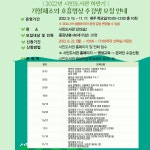 부산광역시립시민도서관 - 열린마당 - 공지사항 부산광역시립시민도서관