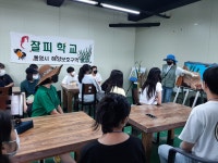 부산환경체험교육관 - 자료실 - 사진 자료실 부산환경체험교육관
