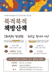 부산광역시립서동도서관 - 열린마당 - 공지사항 부산광역시립서동도서관