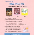 부산광역시립반송도서관 - 열린마당 - 공지사항 부산광역시립반송도서관
