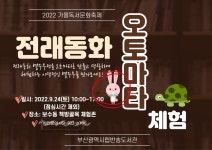 부산광역시립반송도서관 - 열린마당 - 공지사항 부산광역시립반송도서관