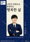 놀이마루 - 참여마당 - 공지사항 놀이마루
