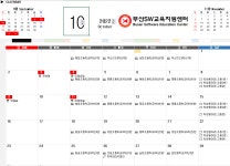 교육연구정보원 웰푸드스토리점 | 부산광역시교육청교육연구정보원 - 연구마당 - SW교육지원센터 - 알림마당 - 알리는 말씀 부산광역시교육청교육연구정보원