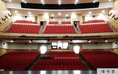 부산광역시교육청학생예술문화회관