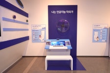과학해양전시관 - 과학전시실 - 과학과 기술의 미래를 따라서(융합과학실) - 나는 인공지능 작곡가 부산광역시교육청창의융합교육원