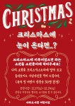 부산광역시립사하도서관 - 열린마당 - 공지사항 부산광역시립사하도서관