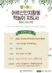 부산광역시립사하도서관 - 열린마당 - 공지사항 부산광역시립사하도서관