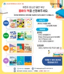 부산광역시립시민도서관 - 열린마당 - 공지사항 부산광역시립시민도서관