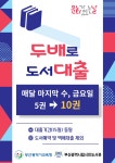 부산광역시립시민도서관 - 열린마당 - 독서·문화행사 부산광역시립시민도서관