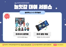 부산광역시교육청 통합예약포털 - 교육연수 - 부산광역시교육청 부산광역시교육청 통합예약포털