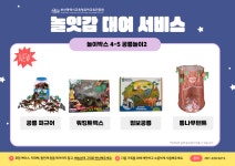 부산광역시교육청 통합예약포털 - 교육연수 - 부산광역시교육청 부산광역시교육청 통합예약포털
