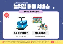 부산광역시교육청 통합예약포털 - 교육연수 - 부산광역시교육청 부산광역시교육청 통합예약포털