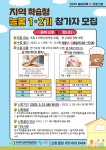 부산광역시교육청 통합예약포털 - 교육연수 - 놀이마루 부산광역시교육청 통합예약포털