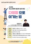 부산광역시교육청 통합예약포털 - 교육연수 - 놀이마루 부산광역시교육청 통합예약포털