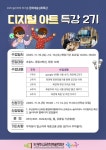 부산광역시교육청 통합예약포털 - 교육연수 - 놀이마루 부산광역시교육청 통합예약포털