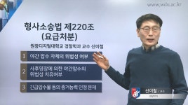 원광디지털대학교 - 특성화 교육의 힘! 원광디지털대학교
