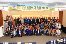 포토갤러리 > 동양학과 > 한국문화학부 > 학과소개 > 원광디지털대학교 원광디지털대학교