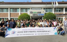 포토갤러리 > 차문화경영학과 > 한국문화학부 > 학과소개 > 원광디지털대학교 원광디지털대학교