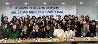 포토갤러리 > 차문화경영학과 > 한국문화학부 > 학과소개 > 원광디지털대학교 원광디지털대학교