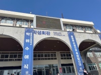 WDU 포토 > 홍보센터 > 원광디지털대학교 원광디지털대학교