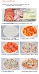 e홈의 레시피 -토마토베이컨피자