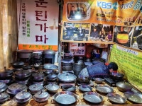 Home Cuisine - 운틴가마 무쇠팬 구매