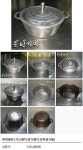 Home Cuisine - 운틴가마_무쇠팬_무쇠냄비_구매_시즈닝_길들이기_관리_최종.jpg
