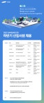 충남대학교