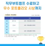 충남대학교