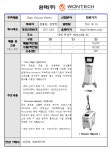 충남대학교