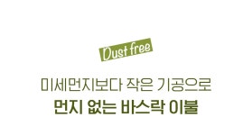 무봉제 순면 바스락 호텔 이불세트 4colors | (주)제로엑스코퍼레이션 - 예스24